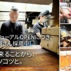 《東岡崎駅スグ》焼肉店のキッチン・ホール正社員【日払いOK☆社員寮有◎まかない有◎週休2日制◎月給26.5万円～】の画像