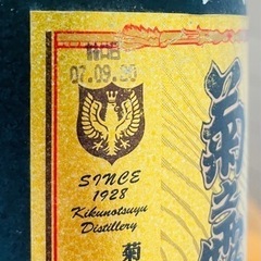 値下げ‼️菊之露 古酒 V.I.P ゴールド 30度 720mlの画像