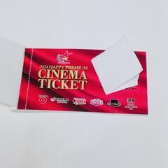 スターシアターズ★映画チケット