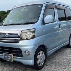 【支払総額14.8万円】アトレーワゴンカスタムターボRS 車検令...