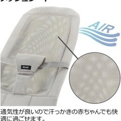 子供用品 ベビー用品 ベビーベッド、家具、バウンサー、リッチェルの画像