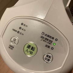 家電 除湿機