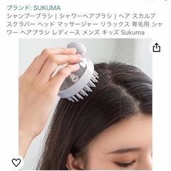 シャンプーブラシ　シャワーヘアブラシ　ヘアスカルプ　スクラバー　...