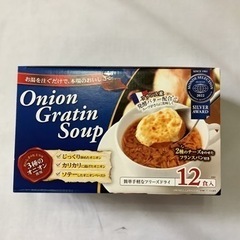 ピルボックス オニオングラタンスープ12食入の画像