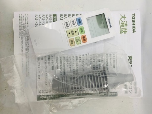 美品 東芝◆ルームエアコン 大清快 6畳 2023年製◆RAS-K221DX RAS-K221ADX　家電 季節、空調家電 エアコン