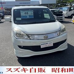 スズキソリオX　車検整備受け渡し！