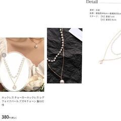 韓国/二重パールコンビネックレス（新品）ゴールドの画像