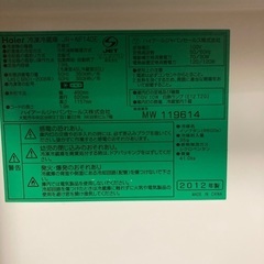 6月8日より。お値下げです。シャープ ２ドア冷凍冷蔵庫 SJ-23TM-W冷えません無料＆ハイアール ２ドア冷凍冷蔵庫JR-NF140E セット販売の画像