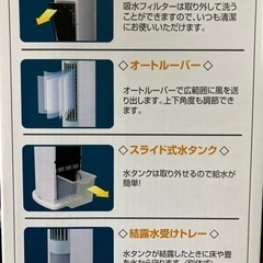 YAMAZEN 冷風扇 クーリングファンの画像