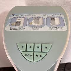YAMAZEN 冷風扇 クーリングファンの画像