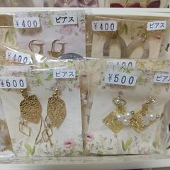 交渉中 アクセサリー ピアス、イヤリングなどの画像