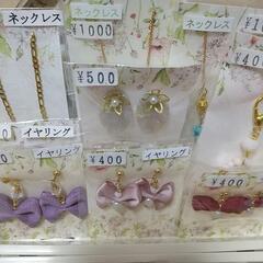 交渉中 アクセサリー ピアス、イヤリングなどの画像