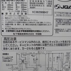 オーブン機能付き電子レンジ　差し上げますの画像