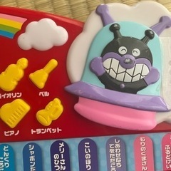 おもちゃ　アンパンマン　キーボードの画像