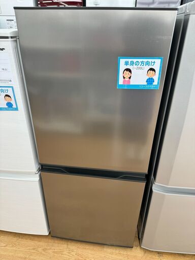 ★ジモティ割あり★ AQUA 冷蔵庫 AQR-14N(S) 135L 23年製 動作確認／クリーニング済み KJ5160