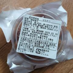 【お話し中】食品の画像