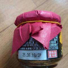 【お話し中】食品の画像