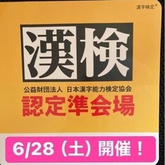 浜名区の　古民家　ロカヒさんで　のびのび学ぼうの画像
