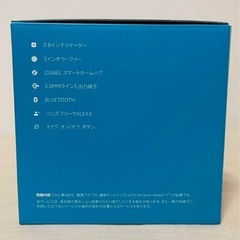 Amazon Echo第4世代  with Alexa チャコール L4S3REの画像