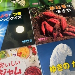 月刊絵本の画像