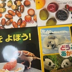 月刊絵本の画像