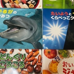 月刊絵本の画像