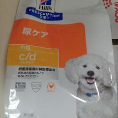 ペット用の療法食ですの画像