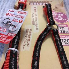 ハーネス&リードセットの画像