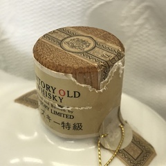 ⭐︎ドリーム２号館⭐︎サントリーオールド/干支ボトル/卵歳/700ml/43度の画像