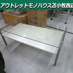ニトリ センターテーブル 幅110×奥行55×高さ40cm ノー...