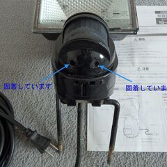 センサーライトの画像