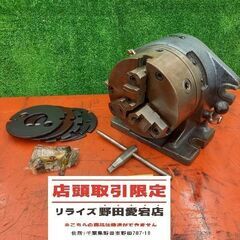 大和工業 型番不明 割り出し盤【野田愛宕店】【店頭取引限定】【中古】管理番号：ITKSOCWE130Y