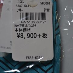 【値下げしました】イトーヨーカドー　ゆかた　浴衣　未使用品の画像
