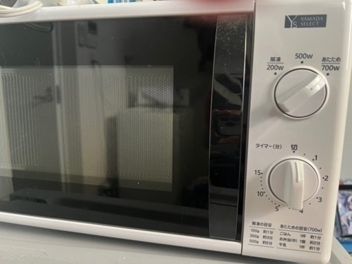 家電 キッチン家電 電子レンジ