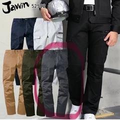 ✨新品✨🉐ジャウィン　Jawin 作業服　現場　カーゴパンツ　