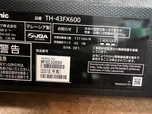 4K対応テレビ TH-43FX600 2018年
