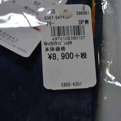 【再値下げしました】イトーヨーカドー　コラボ商品　浴衣　ゆかた　未使用品の画像
