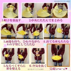 ♡かわいい♡ あひる レインハット Mサイズ 傘 雨具 カッパ レインポンチョの画像