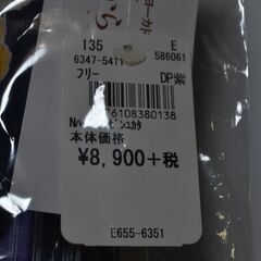 【再値下げしました】イトーヨーカドー　コラボ商品　浴衣　ゆかた　未使用品の画像