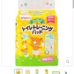 トイトレパッド