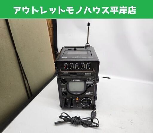 昭和レトロ SONY JACKAL300 FX-300 白黒テレビ付きラジオ FM/AM RECEIVER CASSETTE CORDER 白黒TV付きラジカセ ソニー 札幌市 平岸店