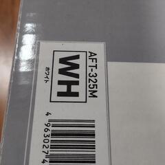 アピックス USBミニタワーファン AFT-325M ホワイト(1台)の画像