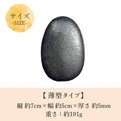 【未使用品】南部鉄 鉄玉子 薄型の画像