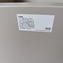 IDÅSEN イドーセン 引き出しユニット キャスター付き, ベージュ, 42x61 cmの画像