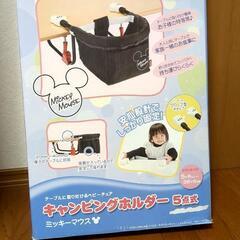 ベビー　キャンピングホルダー　KATOJI