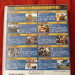 DVD 西部劇 10枚組の画像