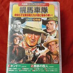 DVD 西部劇 10枚組