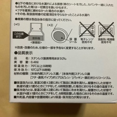 ユニクロ　炭酸対応ステンレスボトル　新品　未使用の画像