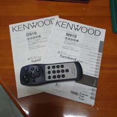 KENWOOD  の画像