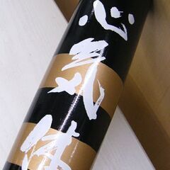 POWERFUL SWING GF-90 90cm ゴルフ練習器具 スイング練習器 ブラック パワフルスウィング 心気体 札幌市 厚別店の画像